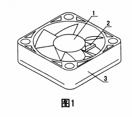​一種用彈簧減震的低躁音電腦散熱風扇